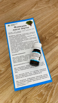 Флюидное масло Пихты Сибирской