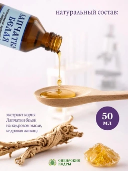 Лапчатка белая