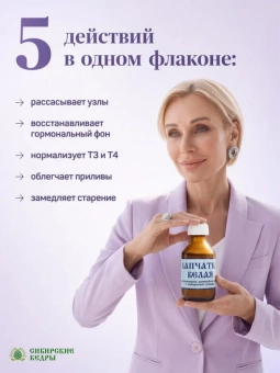 Лапчатка белая