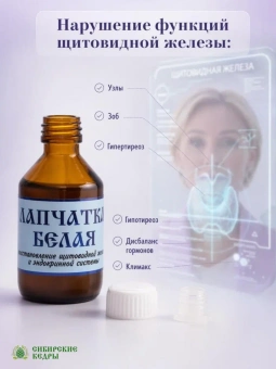 Лапчатка белая