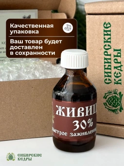 Живица кедровая 30%